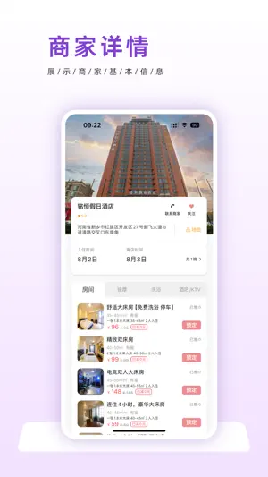 淘伊伊 screenshot 1