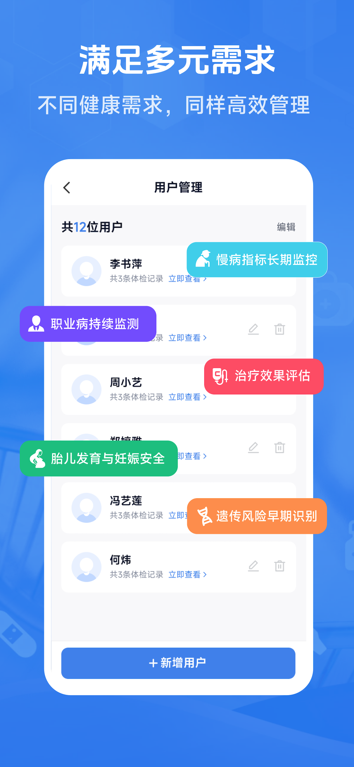 忆诉检 screenshot 4