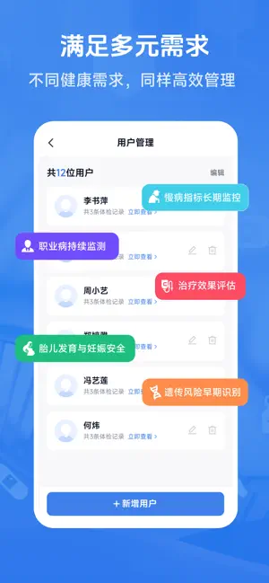 忆诉检 screenshot 4