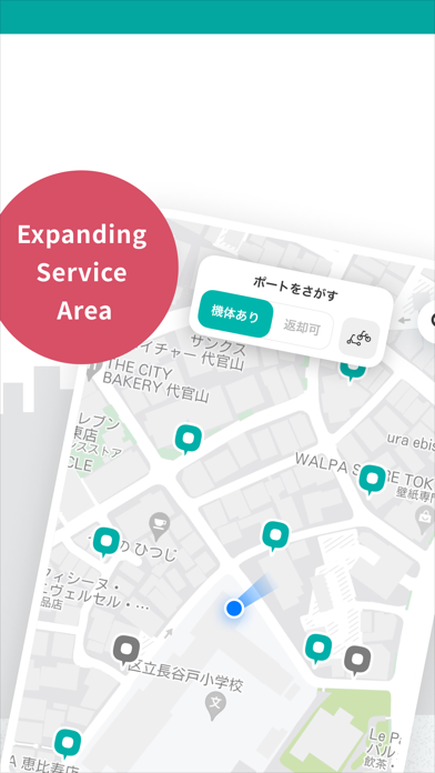 Screenshot #3 pour LUUP - RIDE YOUR CITY