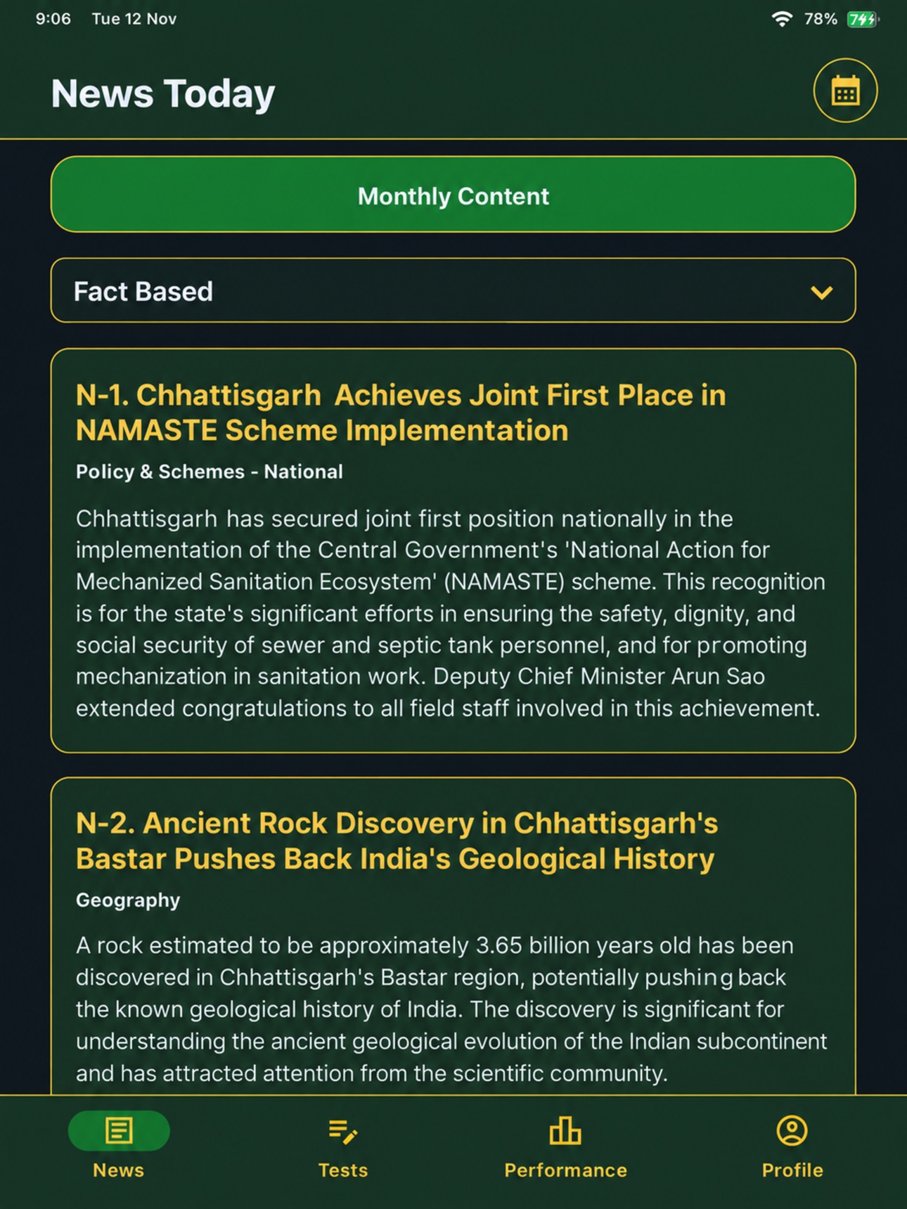 Screenshot 10 of EduSamachar CG
