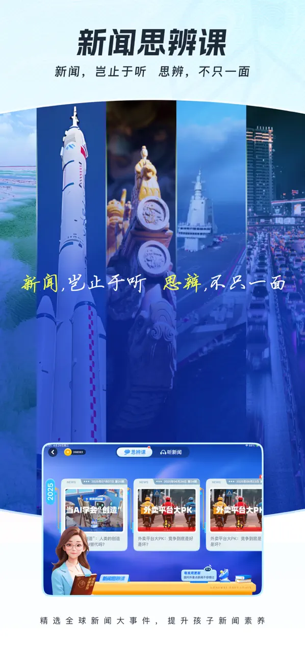Screenshot #2 pour 全知识-原全历史、艺术哲学文学心理经管学习视频在线平台