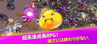 ルーベンの大冒険：放置系RPGのおすすめ画像2