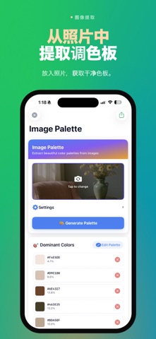 Color Picker - Pixel Color screenshot