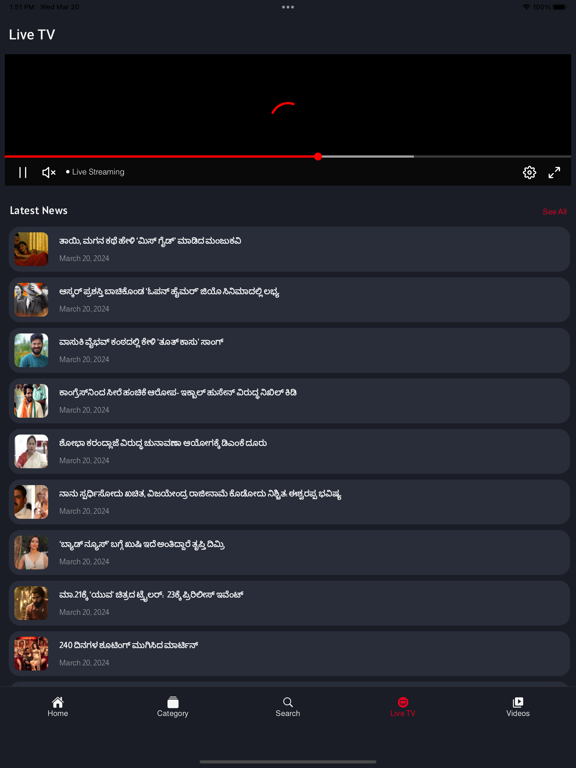 Screenshot #4 pour Public TV News