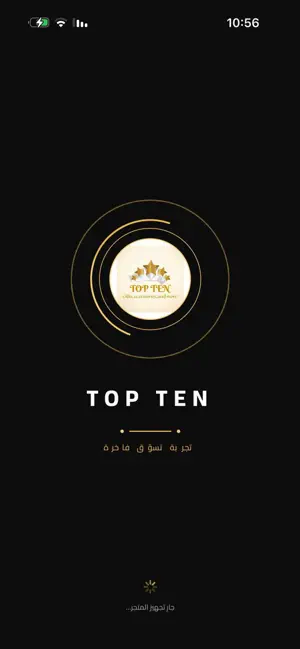 Top Ten Store screenshot 4