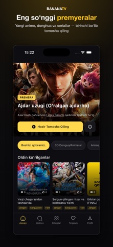 Banana TV Screenshot 1 of 6