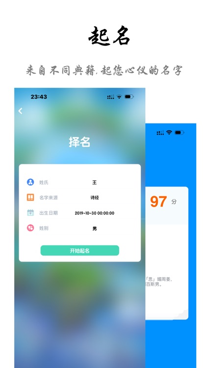 Ember-Spread Chinese Culture screenshot-6