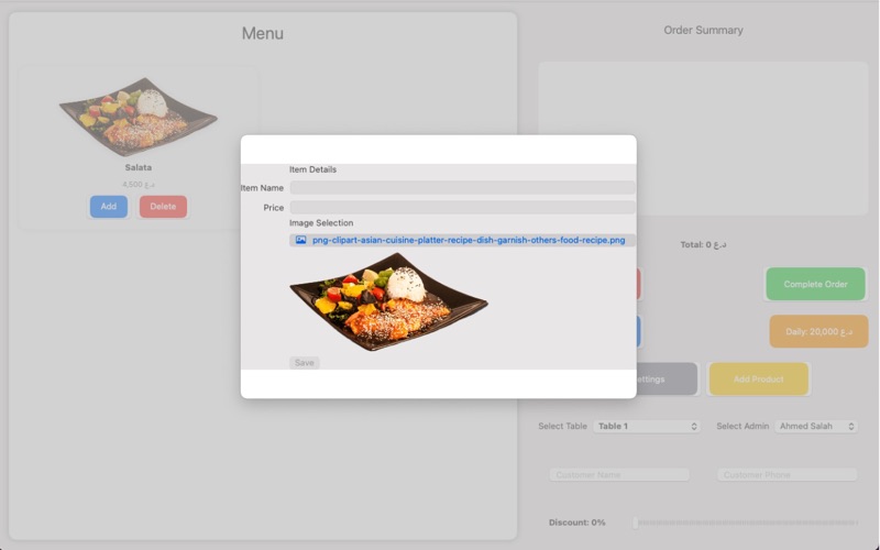 App screenshot