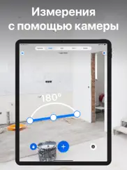 Угломер и транспортир айпад изображения 4