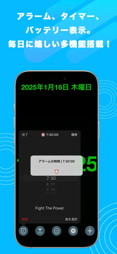 時計アプリ + ウィジェット｜ClockZ とけいアプリ screenshot 3