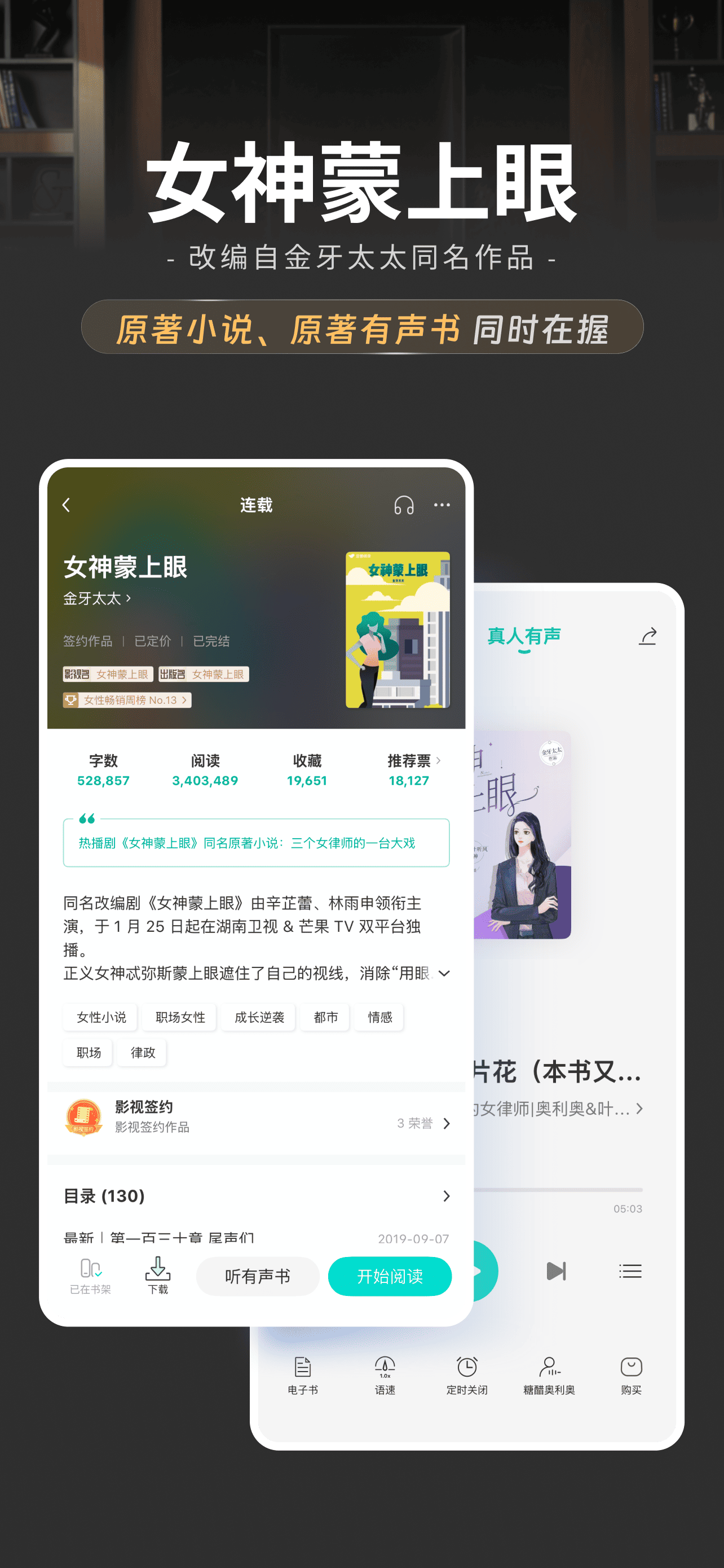豆瓣阅读