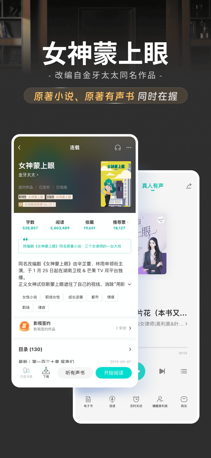 豆瓣阅读 screenshot 5