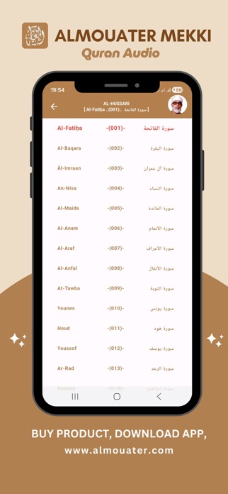 ALMOUATER Screenshot 4 of 7