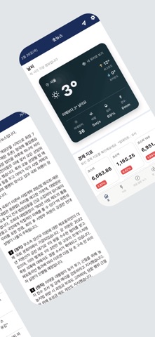 숏 뉴스 screenshot