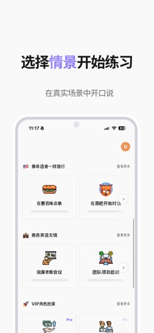 LangTwo screenshot
