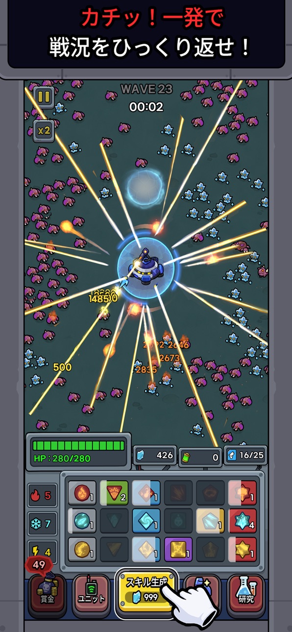 Bunker TapTap Defense iOS Mod IPA screenshot 1 - iOS game interface