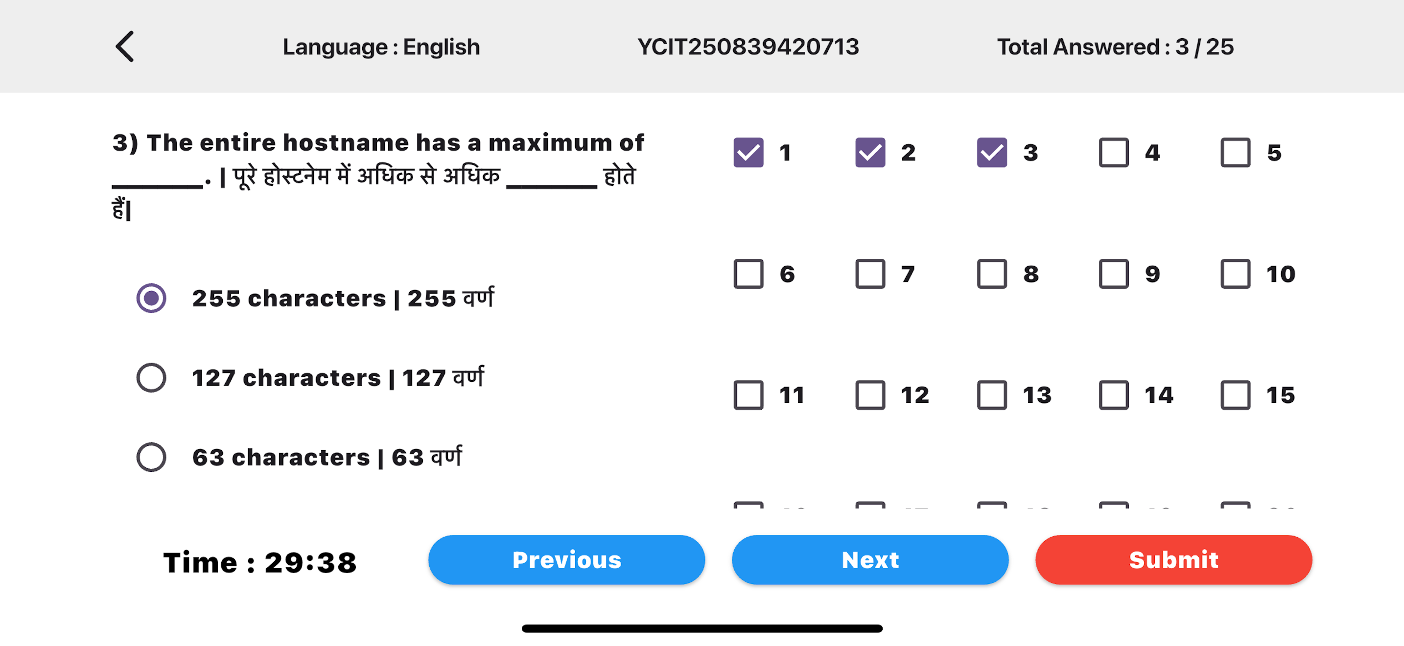NIMI MockTest screenshot 6