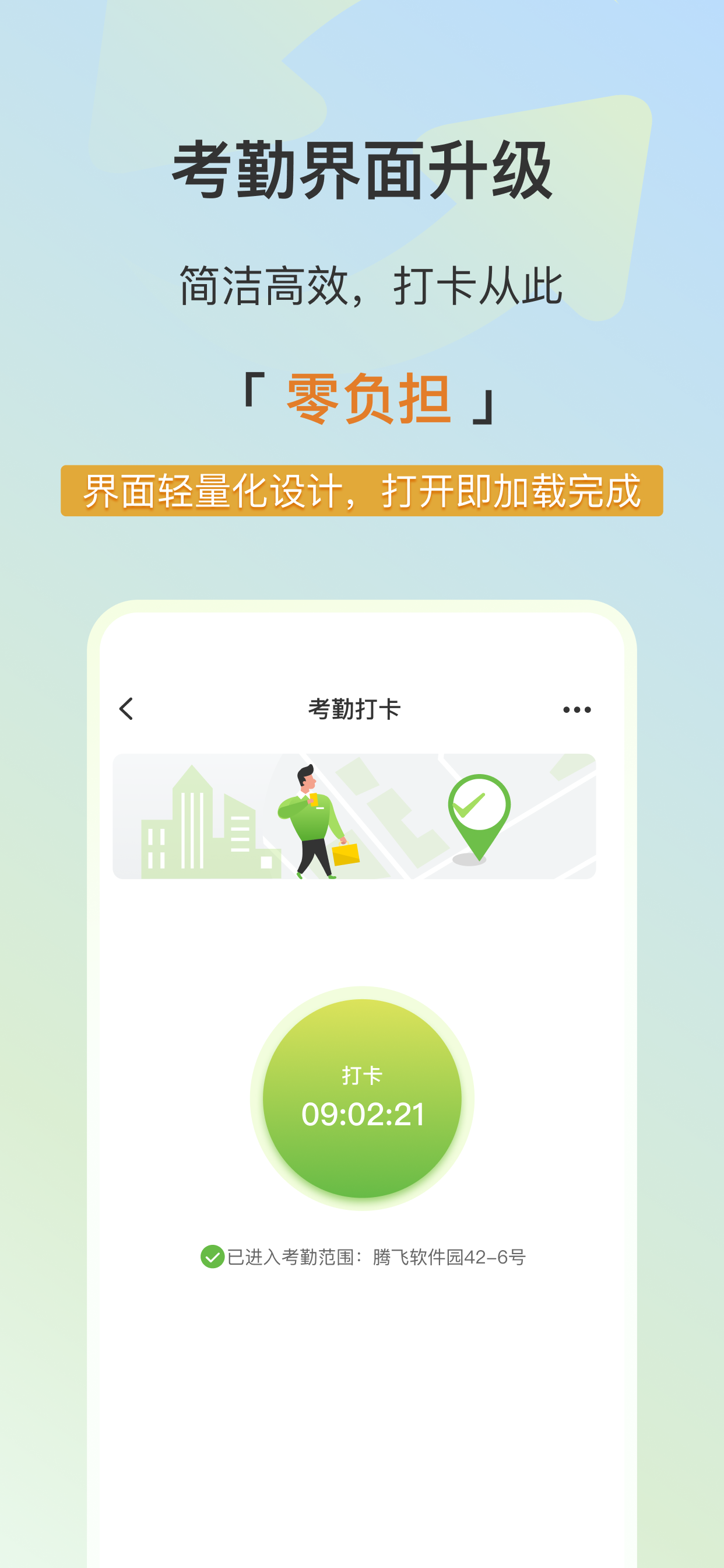 熵基互联