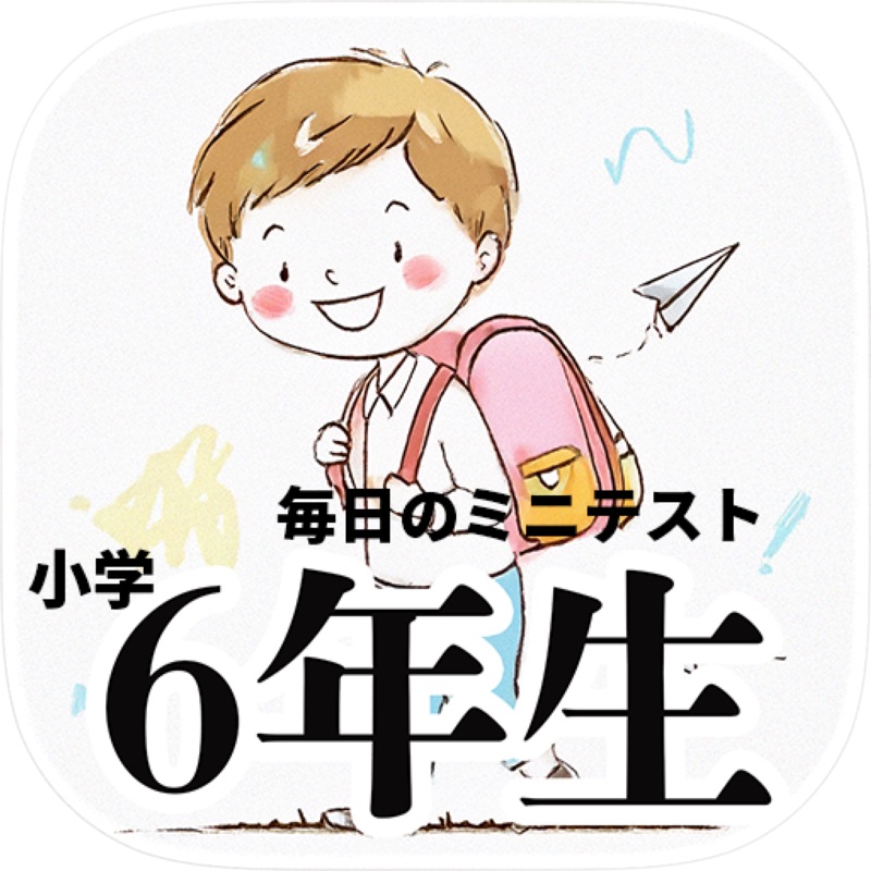 マイクに叫んで「しりとり」ONLINE screenshot 6