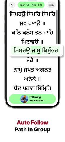 Sangat Gurbani Nitnem Paath iPhone screenshot