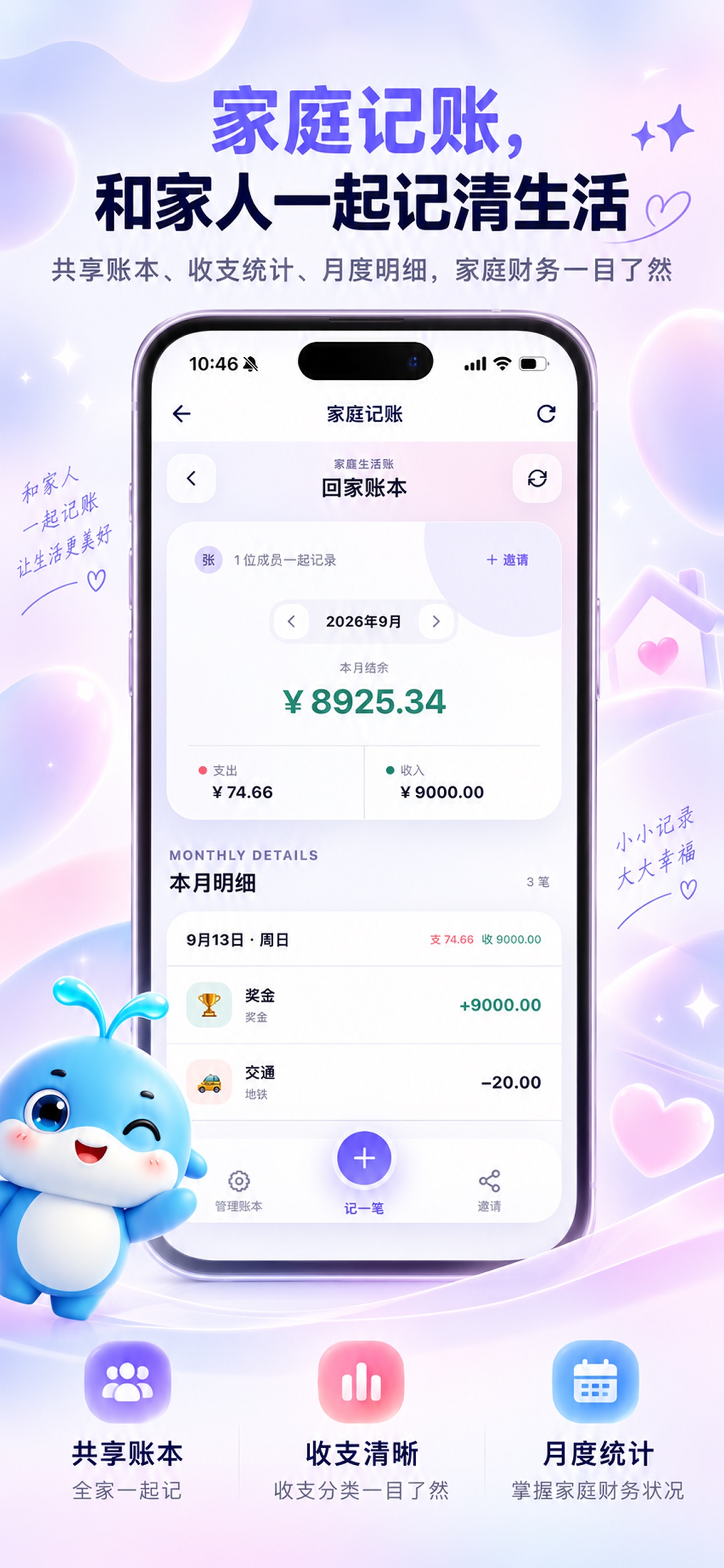 Screenshot 2 of 知枝