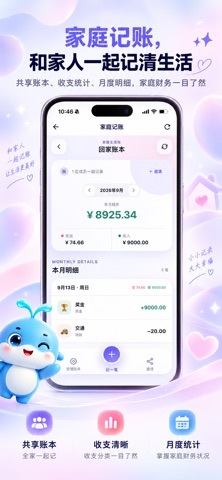 应用截图 2
