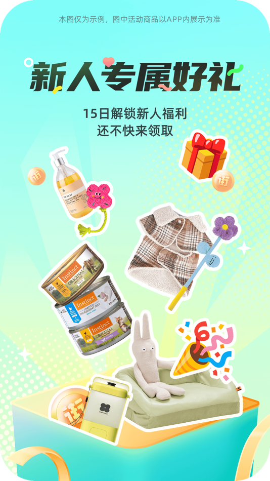#5. 西五街 (iOS) 由: Beijing Wujie Technology Co., Ltd.