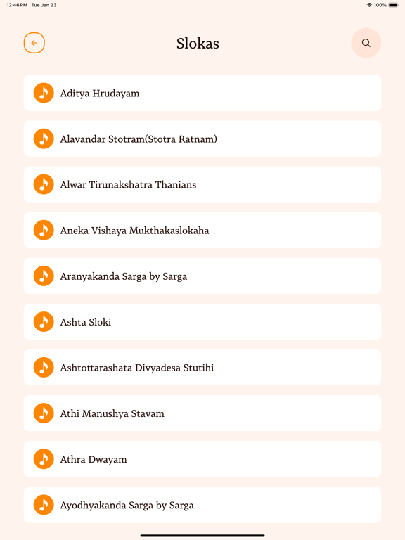 Screenshot #4 pour Stotra Lahari