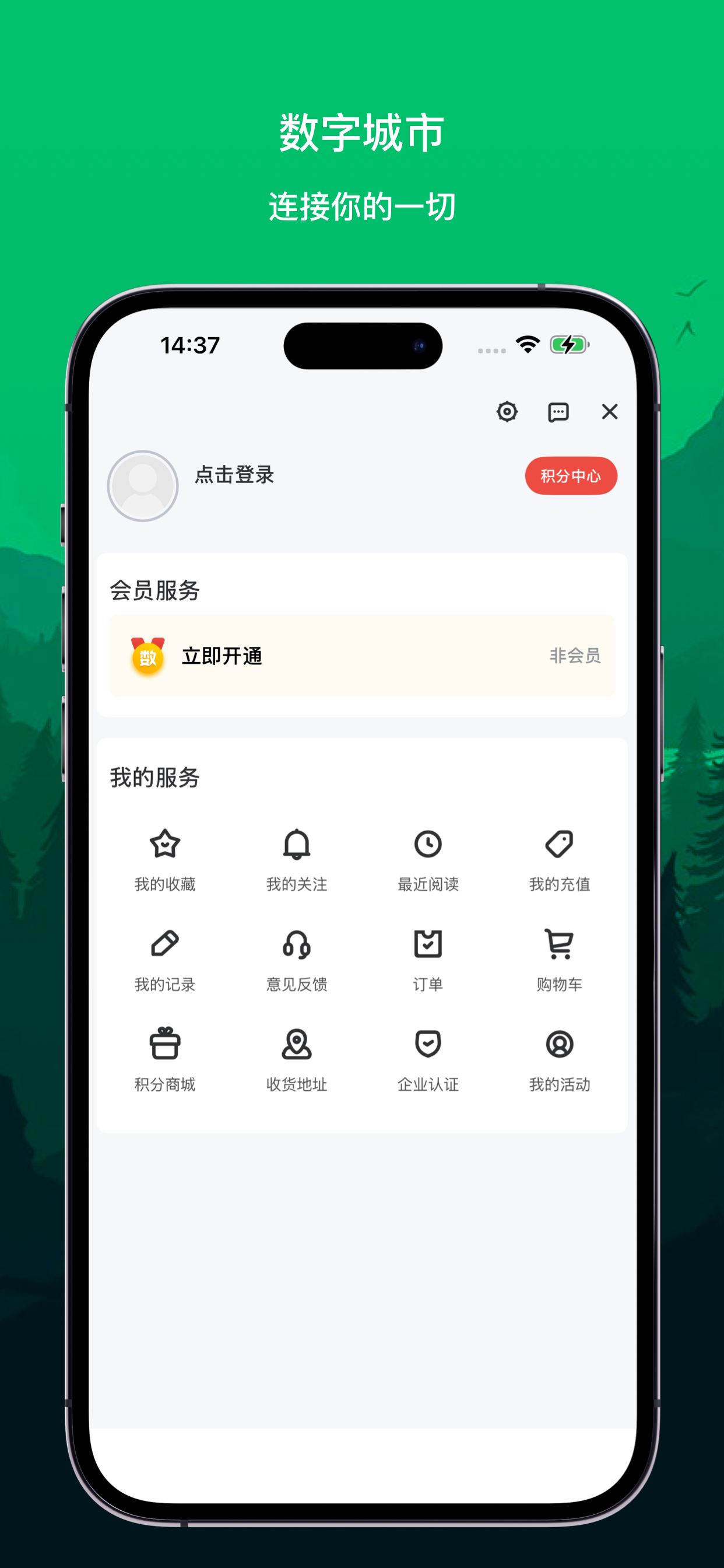 数字拉萨 screenshot 5