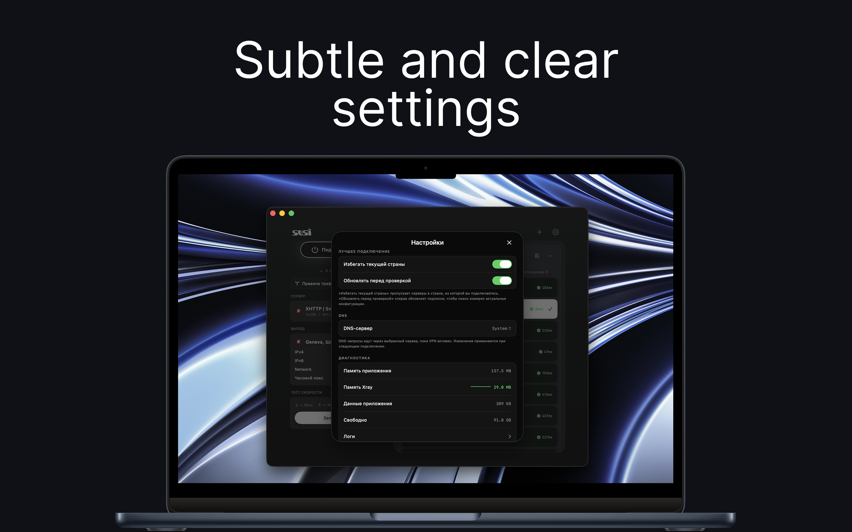 susi connect screenshot 10