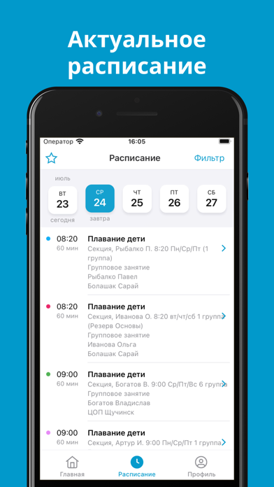 Swim Feels INC Screenshot 2 of 5