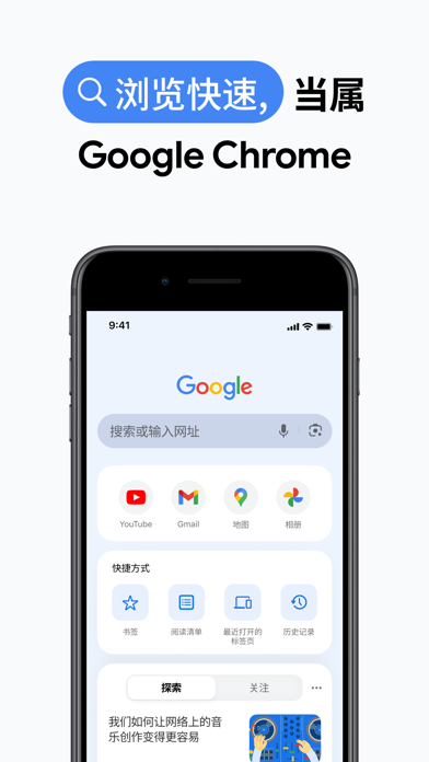 Google Gemini 截图 1
