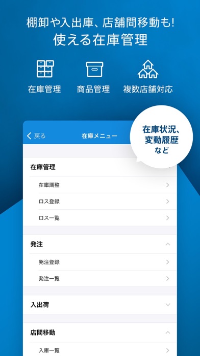 PLUGRAM Screenshot