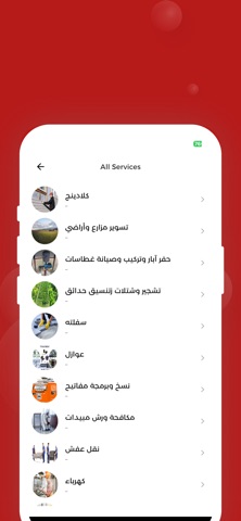 Connect User screenshot