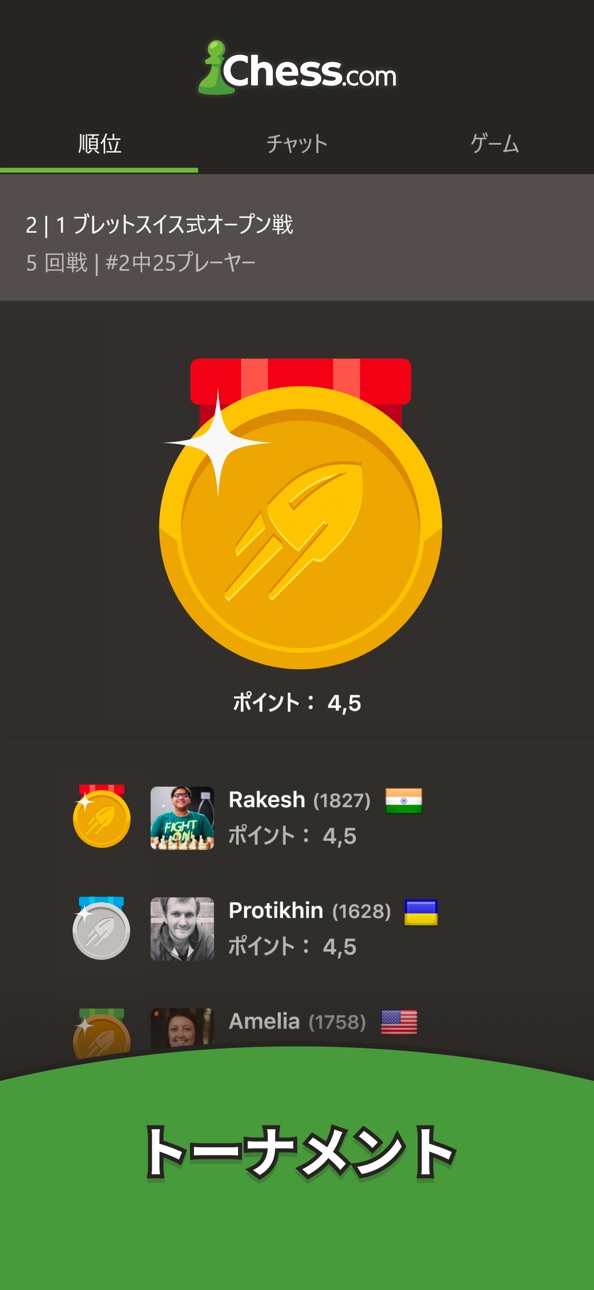 Chess - Play & Learn Online iOS Mod IPA screenshot 9 - iOS game interface