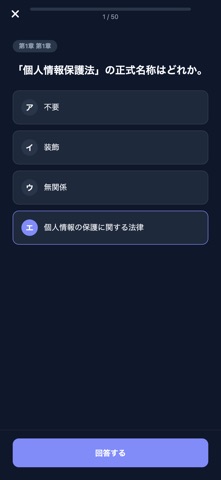 应用截图 4