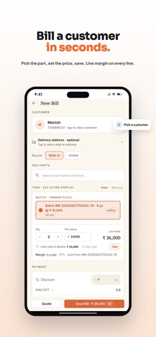 Setbin screenshot