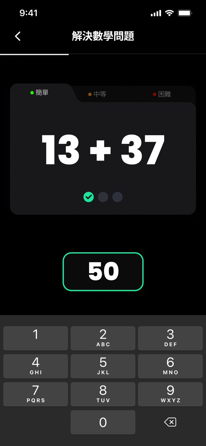 鬧鐘 + 計時器 : 收音機鬧鐘 時鐘 音樂 screenshot 3