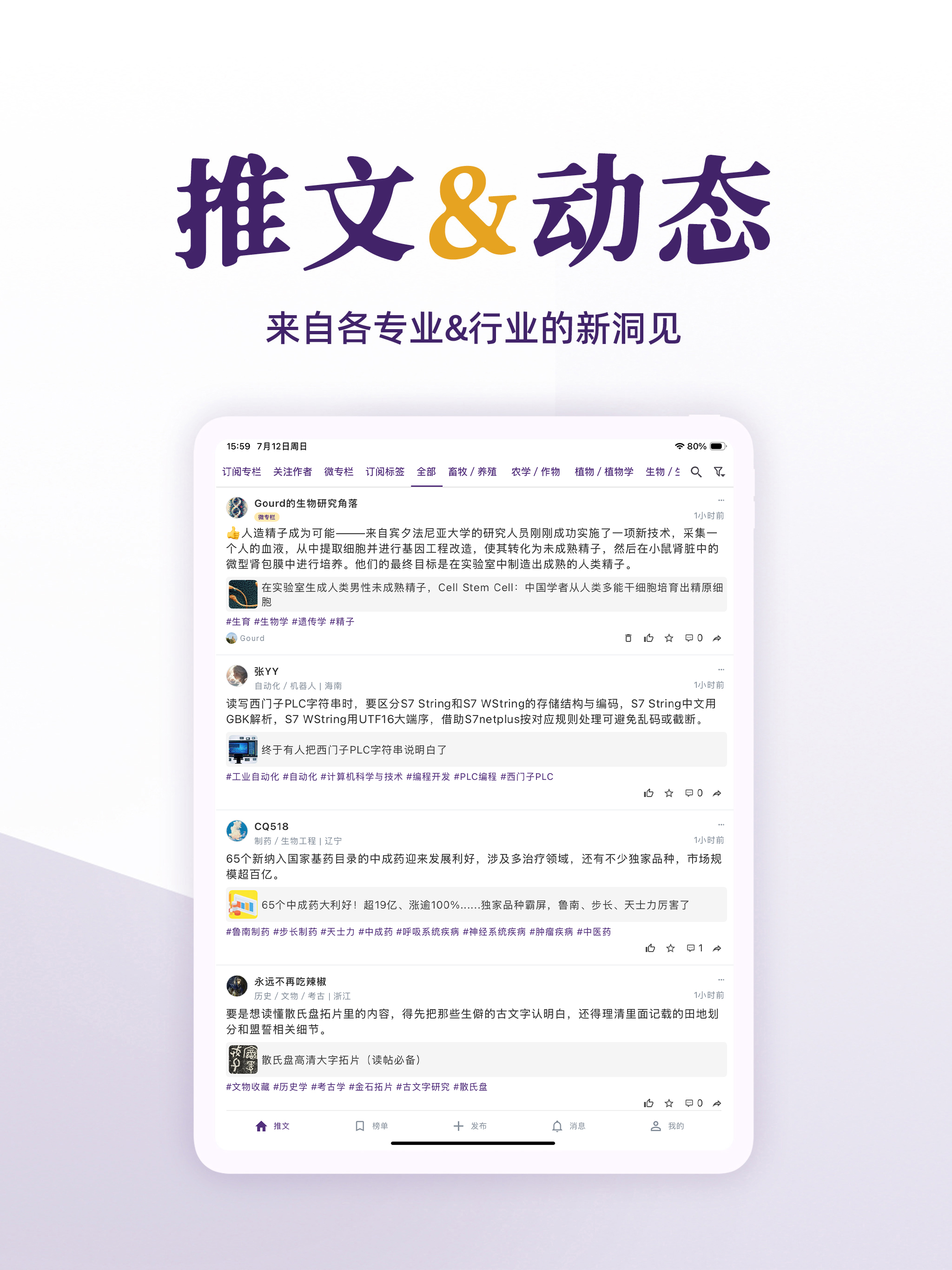 每日美刊 screenshot 6