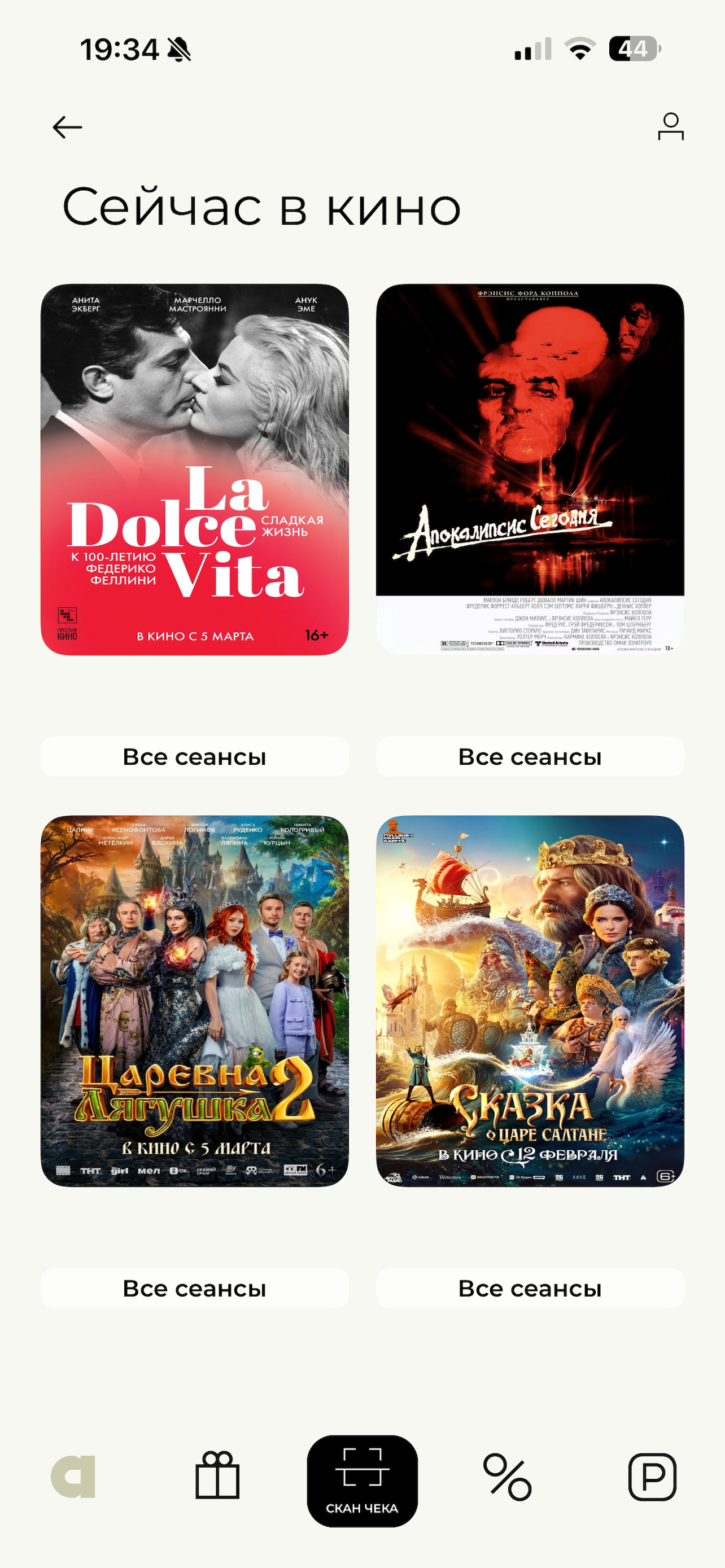 Аура Бонус