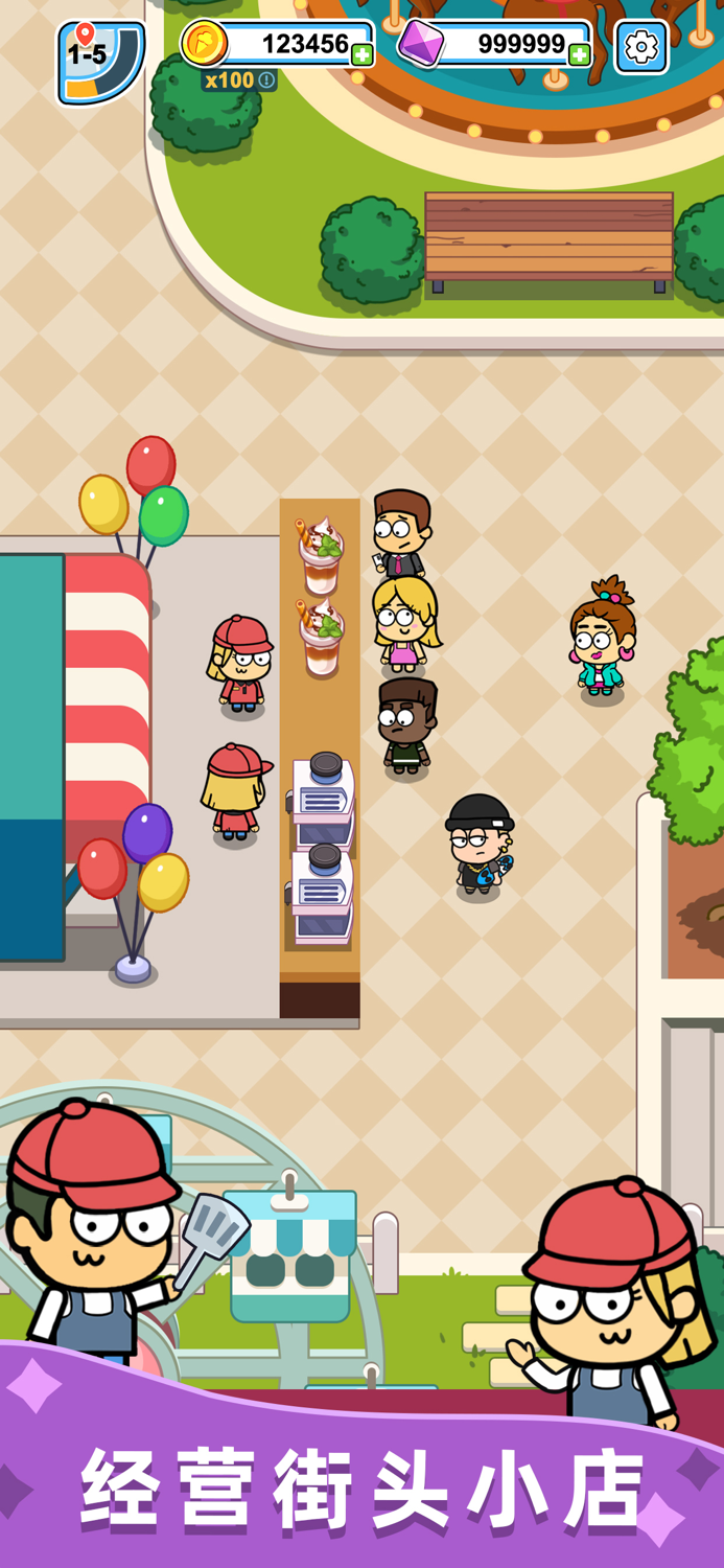 开心甜甜圈派对