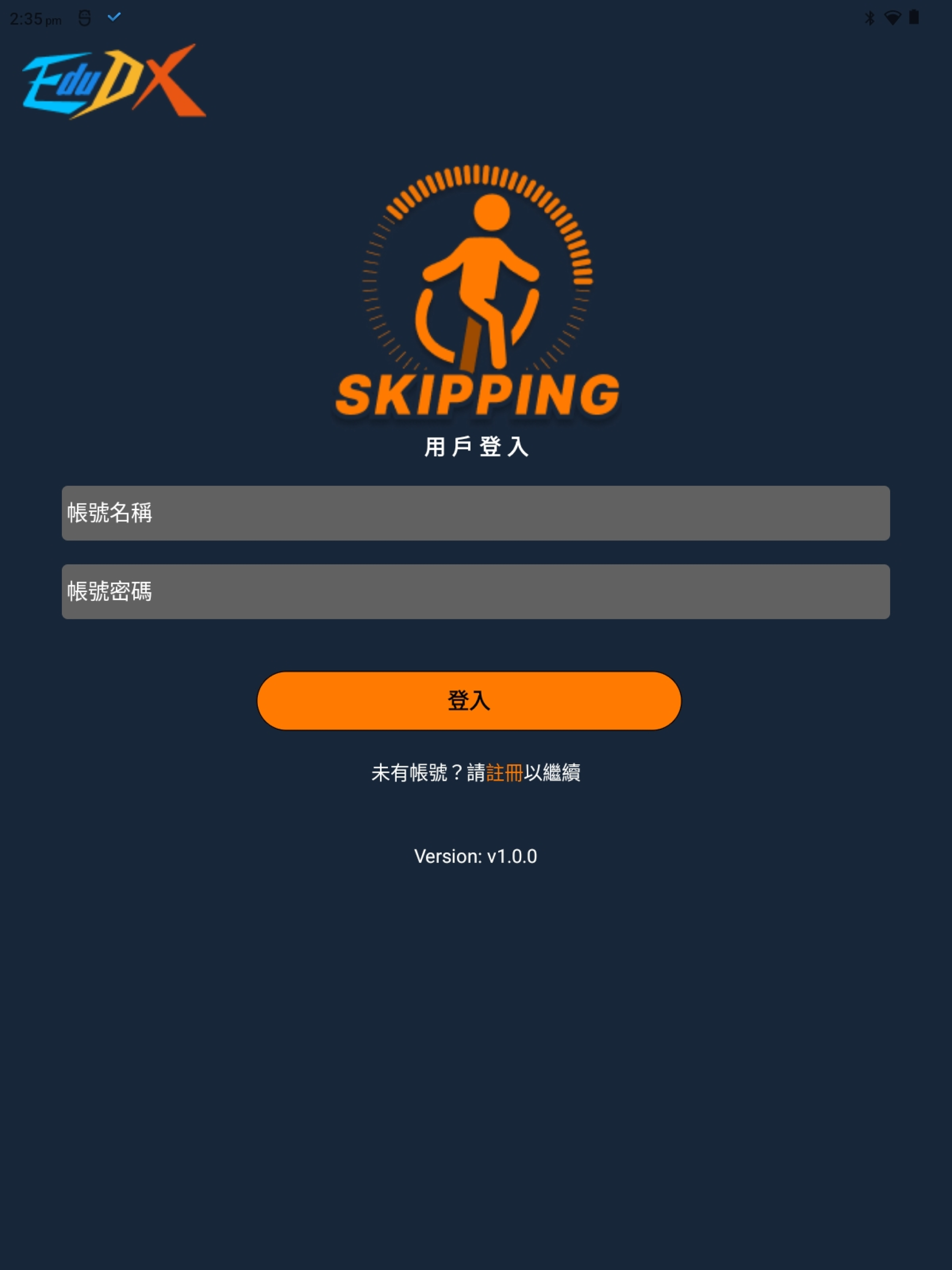 EduDX Move+ screenshot 4