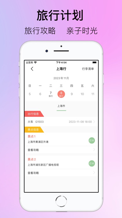 GrowX-Temperature Record screenshot-7