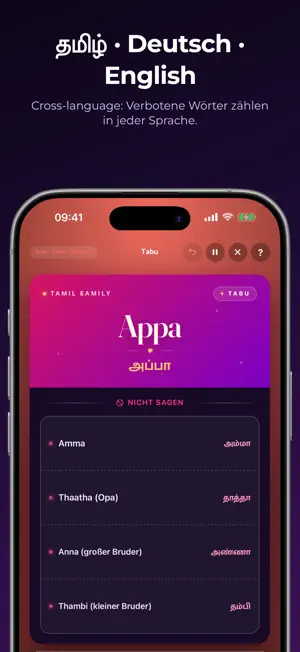 Vera Level — Tamil Party Games screenshot 3
