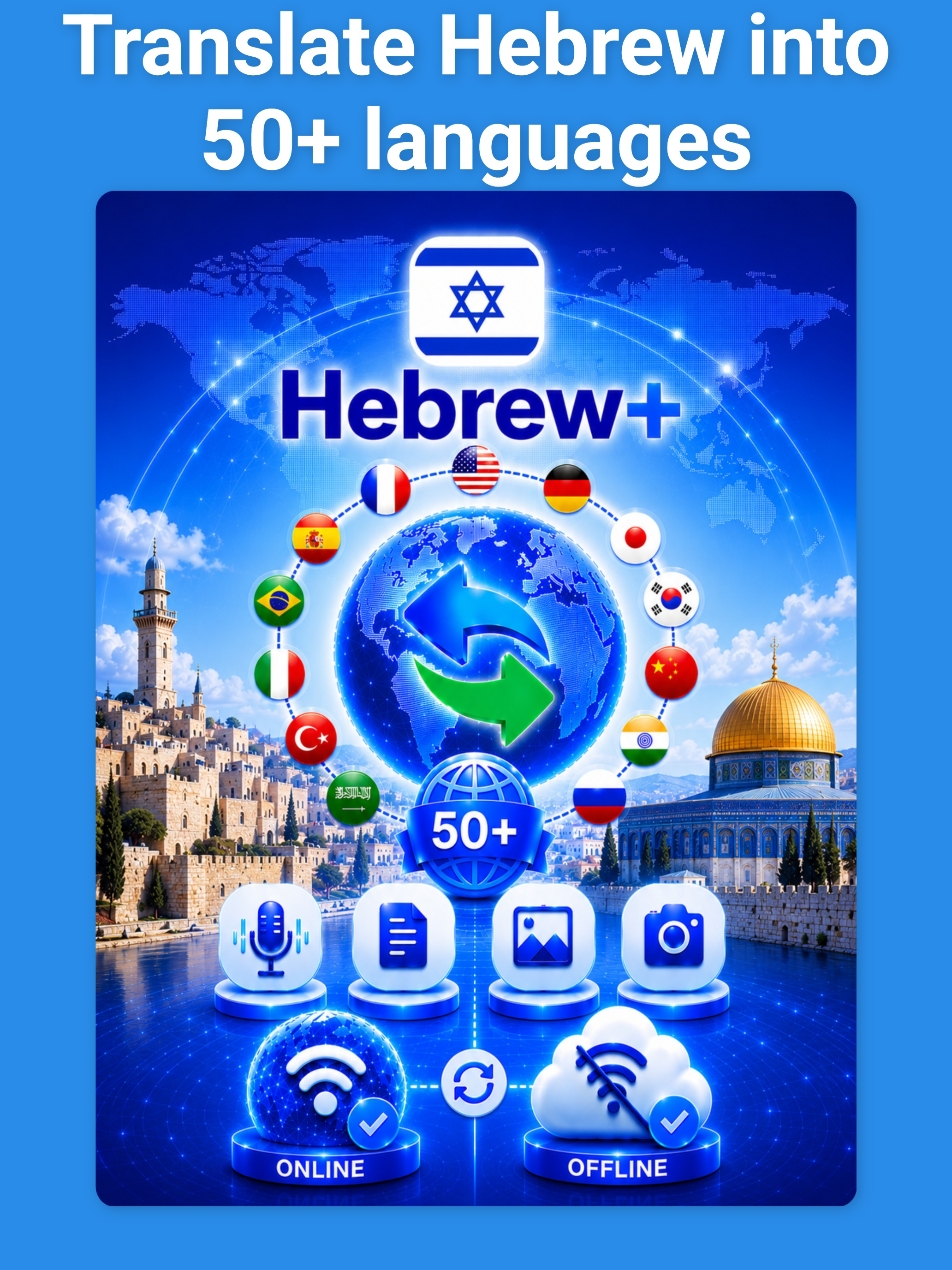Hebrew Translator & More + screenshot 8
