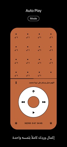 Sirr 507 app screenshot 3