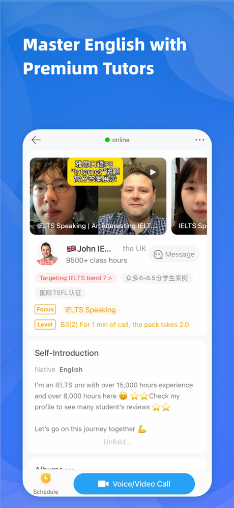 Lan-master | English Tutors screenshot 3