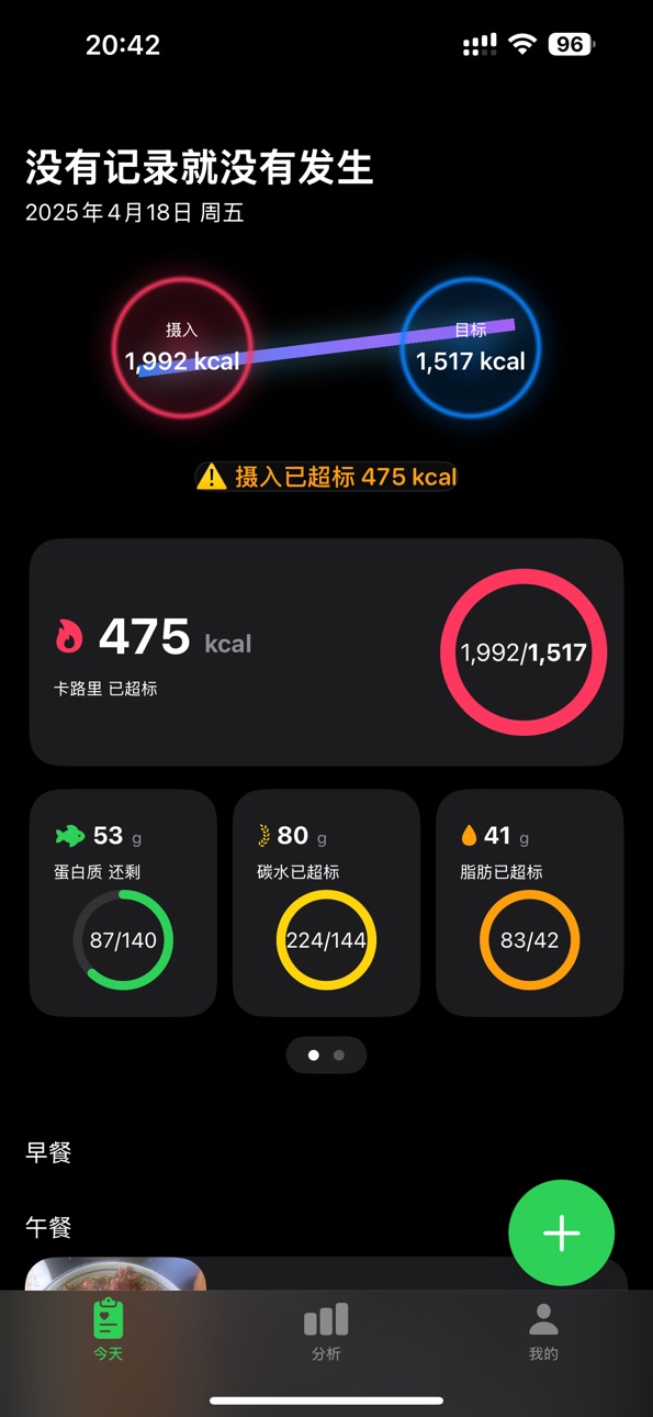 iPhone screenshot