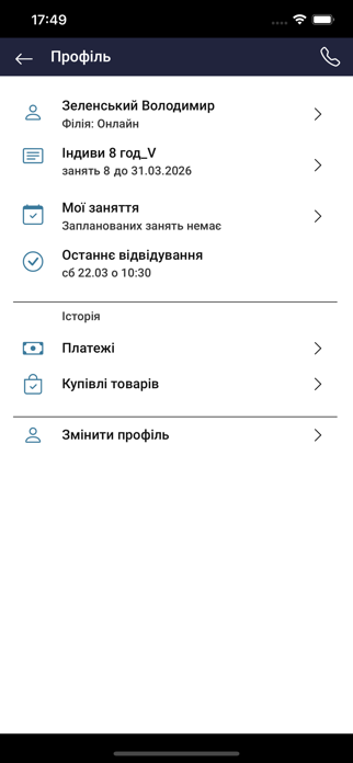 U.Mova Screenshot 5 of 6